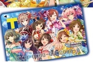 “デレマス”デザインのTカードが登場！ webにて申し込みがスタート 画像