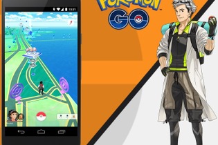 【昨日のまとめ】『ポケモンGO』次回アプデで“相棒ポケモン”追加、お薦めのSteamオンラインCo-opゲームをご紹介、「コードギアス 反逆のルルーシュ」10周年イベント決定…など(9/3) 画像