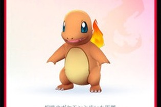 ナイアンテックが『ポケモンGO』に続く新プロジェクトを複数進行中！ 画像