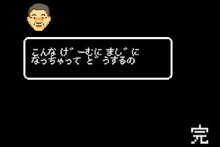 【特集】『超絶にムズいゲーム』10選―コントローラ叩きつけるレベル！？ 画像