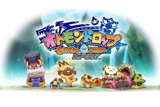 「モンハン ストーリーズ」がスマホ向けパズルに！『オトモンドロップ モンスターハンター ストーリーズ』事前登録開始 画像