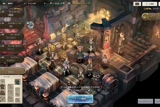 MMORPG『Tree of Savior』9月28日より正式サービス開始―大ボリュームのアプデも実施 画像