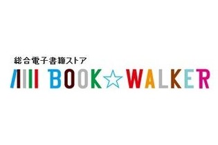 同人誌の電子書籍化から販売まで！ その全てを無料で行うサービスを次回コミティアで実施 画像