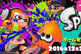 一番くじ『スプラトゥーン』12月28日より再販決定！「ジャッジくんぬいぐるみ」などを再び手に入れるチャンス 画像