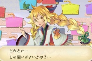 『めがみめぐり』アマテラスから出される“めがみのおしごと”情報が公開、絵馬にかかれた仕事をこなしてツクモを育成 画像