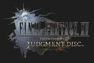 本編の序盤が楽しめる『FFXV JUDGMENT DISC』配信開始！ 製品版からの主な変更点もチェック 画像