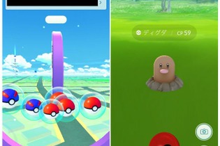 【週刊インサイド】デイリーボーナス実装に沸く『ポケモンGO』、しかし規制に関するニュースも相次ぐ…ifを語る海外ゲーマーや「続編が見たいアニメ」ランキングも話題に 画像