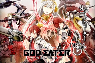 『GOD EATER ONLINE』オープンβテスト開始！ Android向けに11月21日まで実施予定 画像