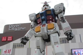 お台場の「実物大ガンダム立像」が来年3月で展示終了…新たな展開も示唆 画像