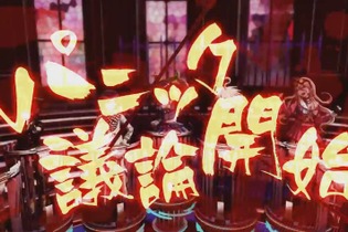 『ニューダンガンロンパV3』体験版の配信日決定、気になる台詞が飛び交う最新映像もお披露目 画像