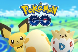 【昨日のまとめ】『ポケモンGO』新ポケモンついに実装、『人喰いの大鷲トリコ』の“ひみつ”とは、「Nintendo Switch プレゼンテーション」開始時刻を発表…など(12/13) 画像