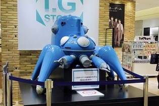 アプリで育成した「タチコマ」と現実世界で会える!? ロボットによる商品受け渡しサービスの実証実験を発表 画像