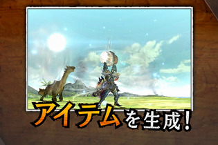『モンハン ダブルクロス』新要素「レンキンスタイル」「ＳＰ狩技」を映像で紹介、狩りの個性が更に広がる！ 画像