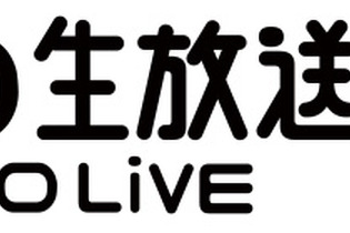 年末年始「アニメ一挙放送」まとめ！「超電磁砲S」「ハルヒ」や新海誠作品も 画像