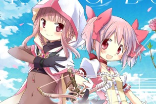 『マギアレコード 魔法少女まどか☆マギカ外伝』蒼樹うめ描き下ろしイラストを公開！ 魔法少女たちの新たな戦いがここに 画像