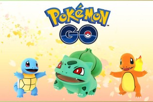 『ポケモンGO』が「2016年に世界で最もDLされたiOSゲーム」に―『スーパーマリオラン』もTOP10入り 画像