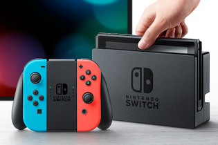 「ニンテンドースイッチ」1月21日より予約開始…「マイニンテンドーストア」ならジョイコンの色をカスタマイズ可能 画像