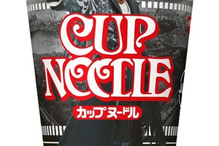 『FF』シリーズ30周年記念で歴代ボス達がカップヌードルに登場！最強の食器「アルテマウェポンフォーク」プレゼントも 画像