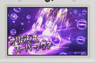 「ニャニャニャ! ネコマリオタイム」クリア後も楽しい『ポケモン サン・ムーン』のポイントを紹介！ 『さよなら! ハコボーイ!』の新要素にも迫る 画像