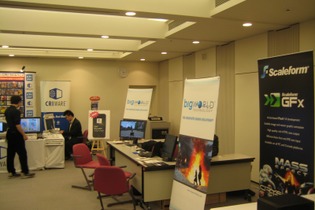 福岡のゲーム開発者が多数集結「Game Tools & Middleware Expo 2009 福岡」が開催 画像