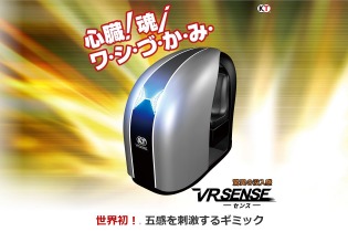 VR体験を拡張させるアーケード筐体「VR SENCE」が発表―『無双』などの対応タイトルも 画像