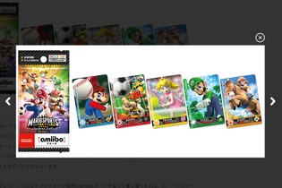 3DS『マリオスポーツ スーパースターズ』amiiboカード発売決定、キャラを育成して遊ぶ要素も 画像
