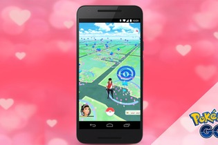 『ポケモンGO』バレンタインイベントのボーナスの一部が延長 画像