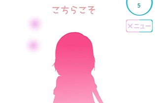 人工知能を搭載した少女と暮らしませんか？ Android『AI少女ひとみPLUS』リリース─iOS版は近日予定 画像