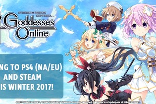 『四女神オンライン CYBER DIMENSION NEPTUNE』PC版が海外向けに発表 画像