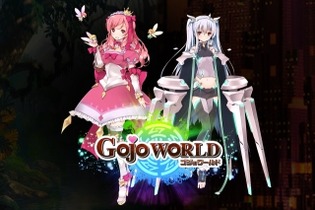 タクシーに乗って美少女を育成する『GOJO WORLD』本日より配信…第一弾として、6名のキャラが登場予定 画像