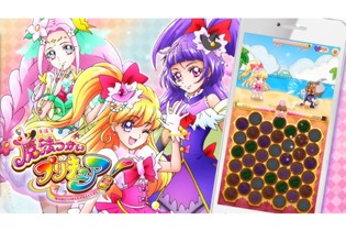 歴代「プリキュア」が集結！キュートなスマホ向けパズルゲーム『プリキュア つながるぱずるん』配信開始 画像