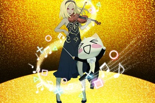 SIEのゲーム楽曲を奏でるコンサートを5月3日に開催─『俺屍』『GRAVITY DAZE』『ICO』など 画像