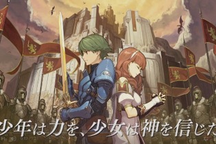 3DS『FE エコーズ』映像で新要素を紹介─装備品を使い続けて「戦技」を取得、1手単位で巻き戻す「ミラの歯車」など 画像