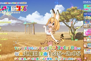 「けものフレンズ」新作映像制作に加え、新たなプロジェクトも準備中 画像