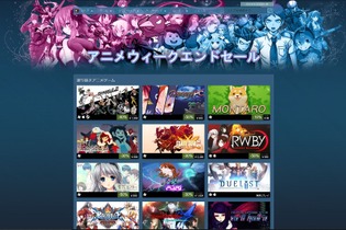 「Steam アニメウィークエンドセール」開催！―『スーパーダンガンロンパ2』『DMC4 SE』『地球防衛軍4.1』など 画像