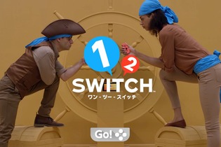 『1-2-Switch』では“髪の毛の丸刈り”にチャレンジすることも！ 隠し要素の一部がお披露目に 画像