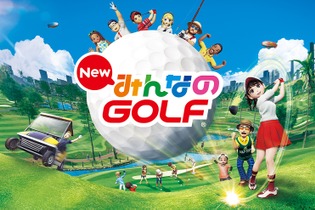 PS4『New みんなのGOLF』のクローズドオンラインテストを実施！ 応募受付を「PS Store」にてスタート 画像