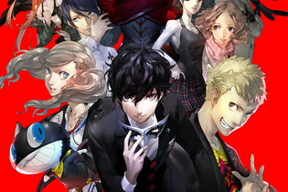 【昨日のまとめ】「P5D.jp」「P5U.jp」など『ペルソナ5』関連の複数ドメイン見つかる、『スプラトゥーン2』amiibo要素の続報、「一番くじ ゼルダの伝説」5月20日発売…など(4/21) 画像