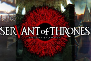 スクエニ、iOS/Android向けカードゲーム『SERVANT OF THRONES』発表！ Cβテスター先着5,000名を募集中 画像