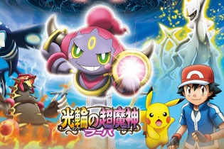 劇場版「ポケモン」18作品がU-NEXTで見放題！ 幻のポケモンたちと再会しよう 画像