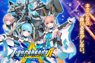 スクエニ、新作アーケードタイトル『フィギュアヘッズ エース』を発表！ 6月21日より順次稼働 画像