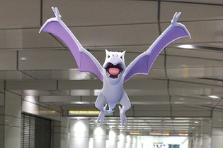 『ポケモンGO』でイベント開幕！ 編集部員も早速プテラをゲット 画像