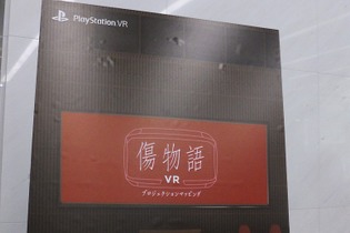 【インタビュー】キスショットと一緒に劇場映画を振り返る『傷物語VR』はなぜ作られたのか─「既存の映像を活かす新たな体験」の提案 画像