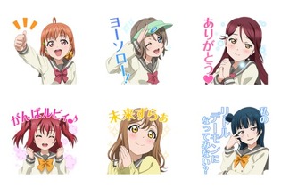 『ラブライブ！サンシャイン!!』のLINEスタンプ第2弾が登場！ 「シャイニー」や「奇跡だよ!!」など40種 画像