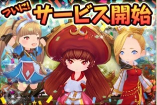 ヒーローと暮らすほのぼのRPG『秘密の宿屋』Android版が配信開始！「カイジ」とのコラボイベント予告も 画像