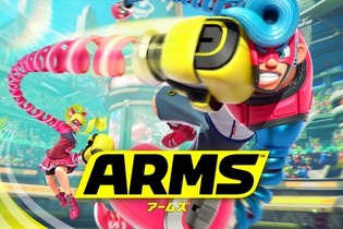 『ARMS』次回の「のびーるウデだめし」に向けた更新データを配信開始 画像