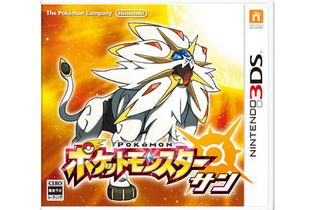 「Amazonランキング大賞2017上半期」TVゲーム総合部門は『ポケモン サン・ムーン』が1・2位を獲得 画像