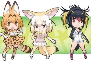 「けものフレンズ」公式ファンクラブ開設！ 7月31日まで登録無料─9月16日にはライブも実施 画像