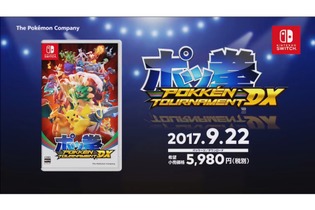 スイッチ『ポッ拳 POKKEN TOURNAMENT DX』9月22日発売！新バトルポケモンたちも登場 画像