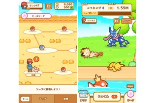 『はねろ！コイキング』Ver.1.1.0アプデ配信開始、新リーグや「ゲッコウガ」「ゲンガー」などが登場！ 画像